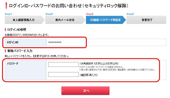 Gdo ヘルプ ログイン 会員登録 会員情報 ログインid パスワード ゴルフダイジェスト オンライン